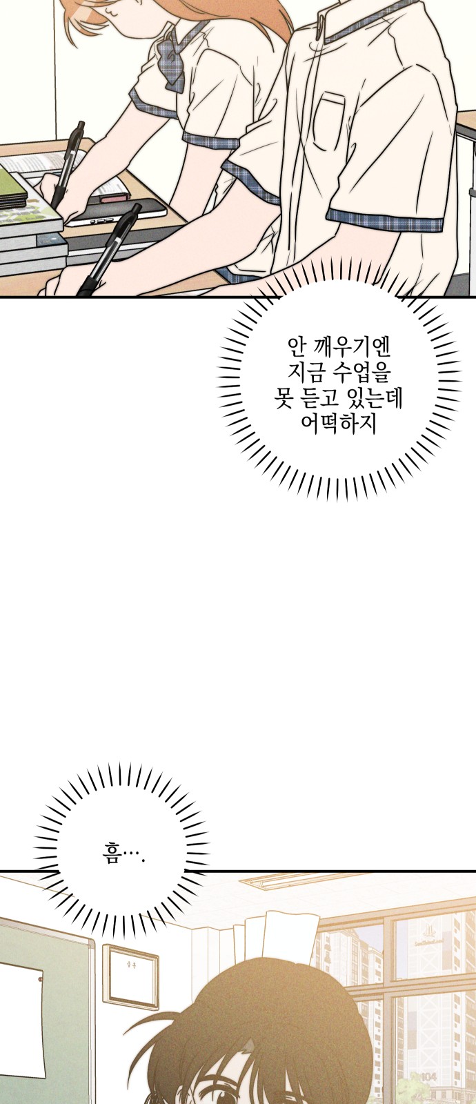 21 페이지