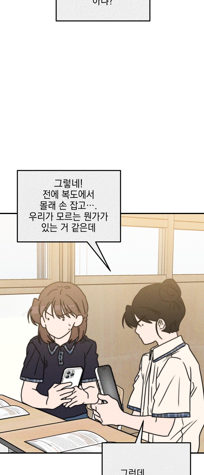 53 페이지