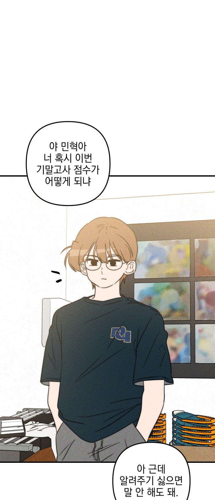 65 페이지