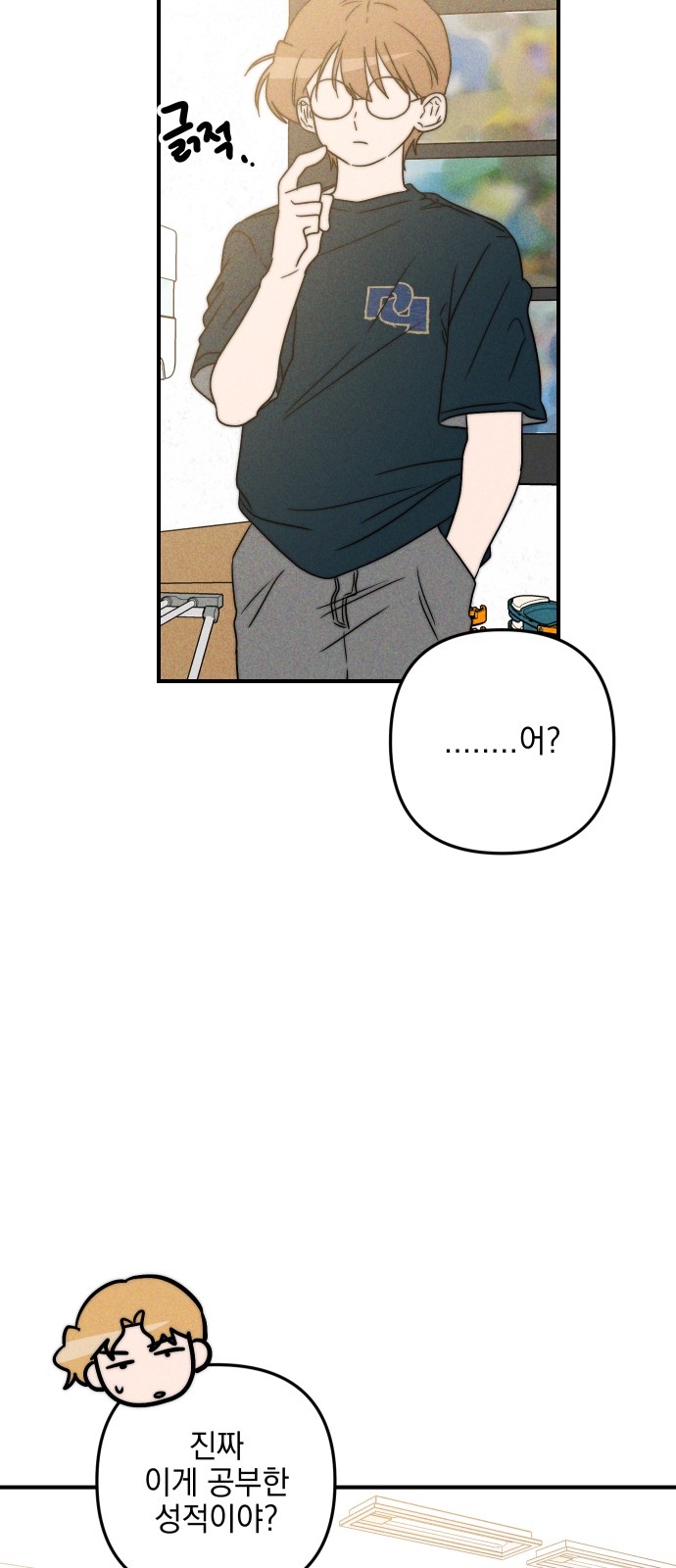 71 페이지
