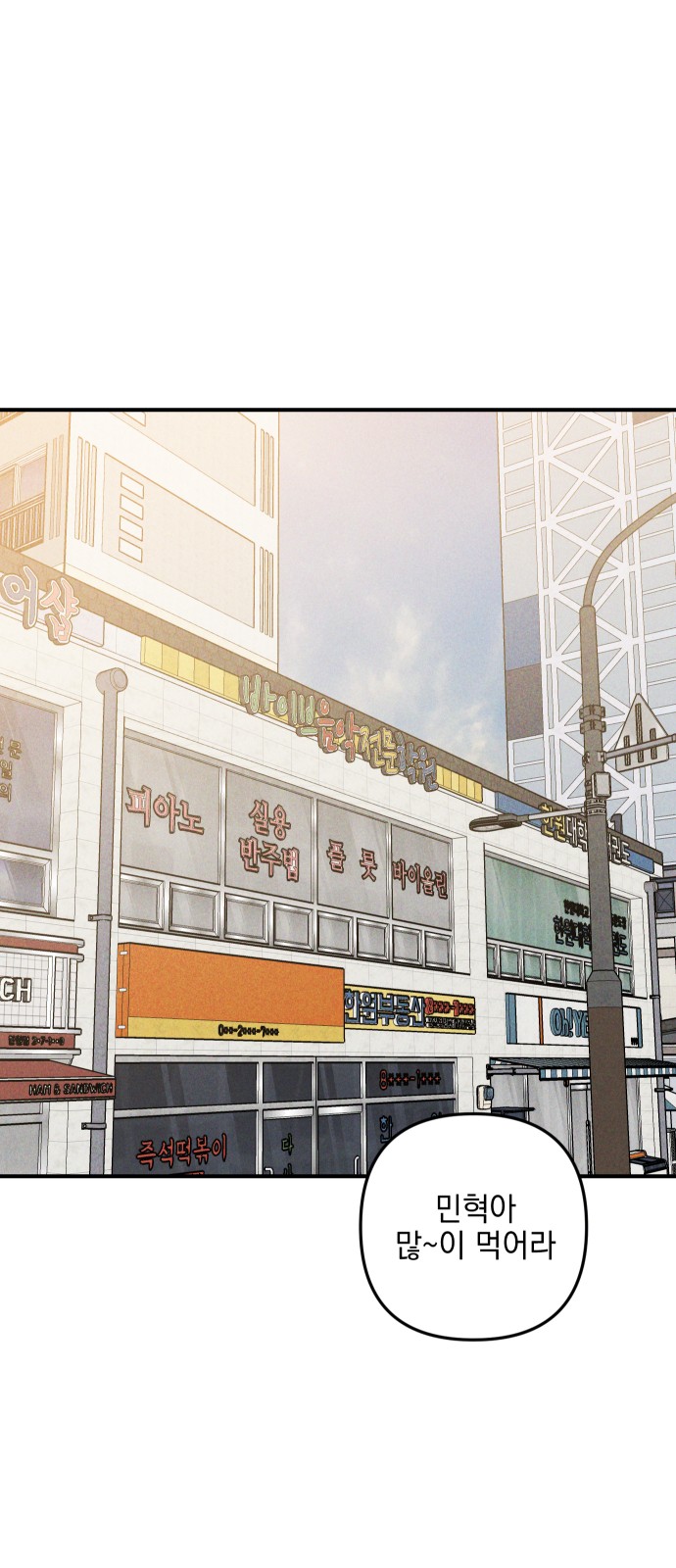 73 페이지