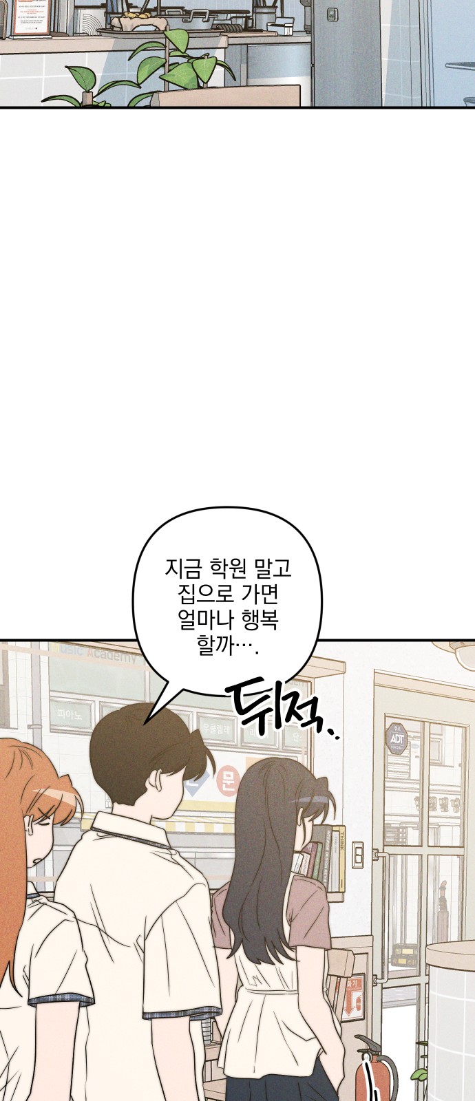 78 페이지