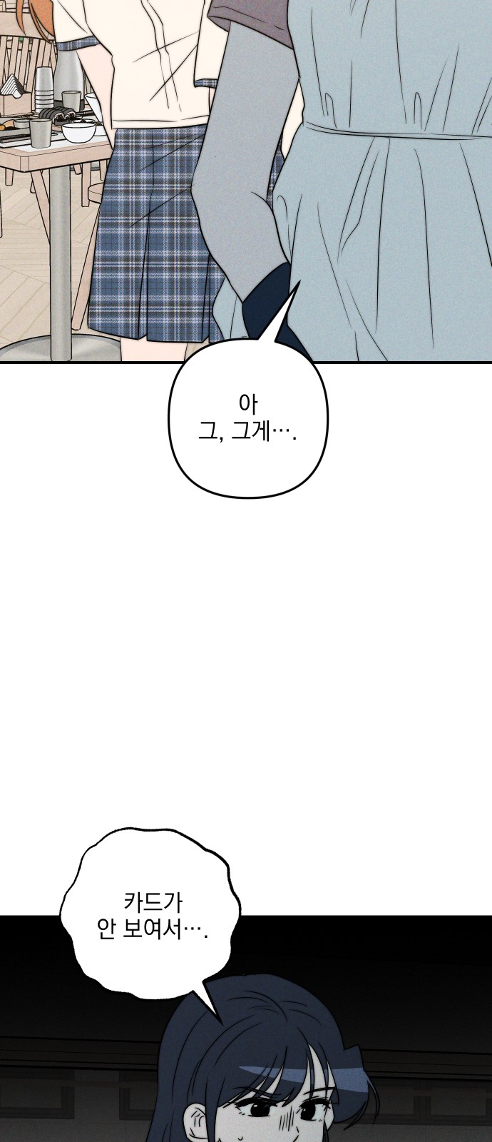 80 페이지