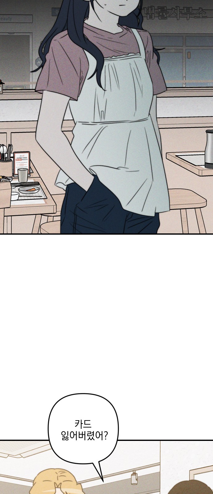 81 페이지