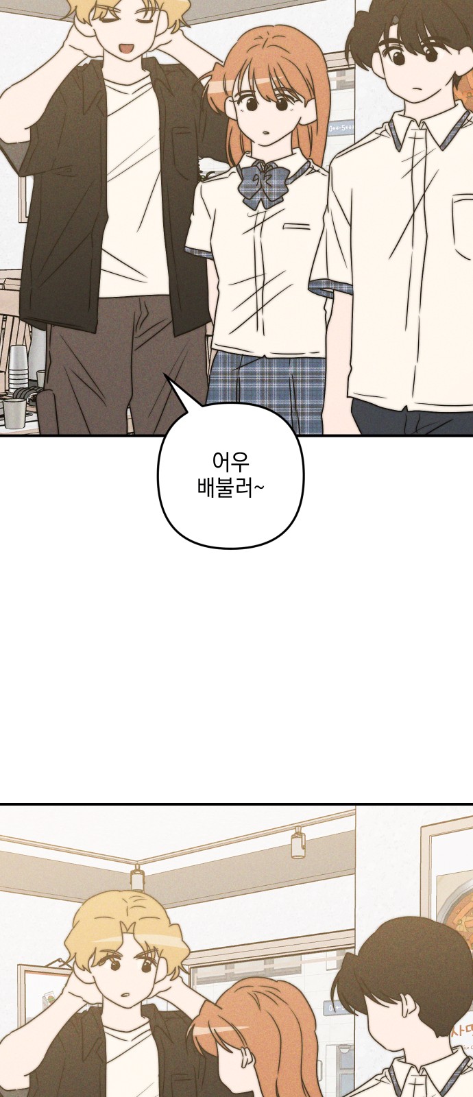 82 페이지
