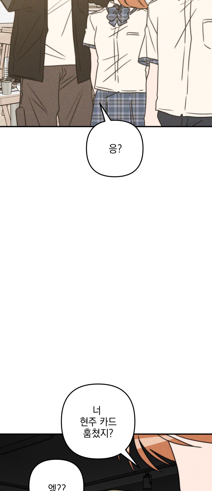 83 페이지