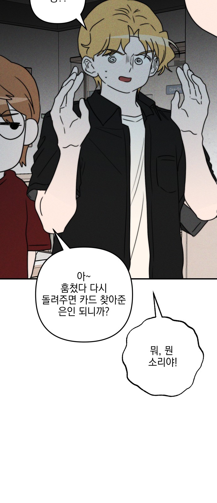 84 페이지