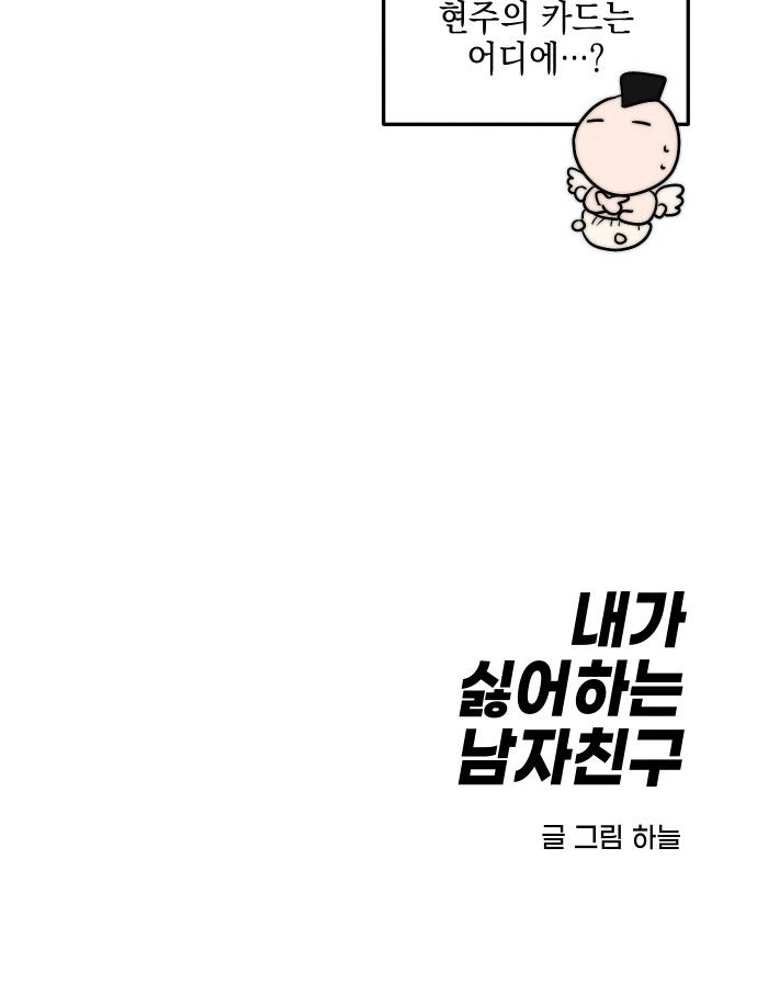 86 페이지