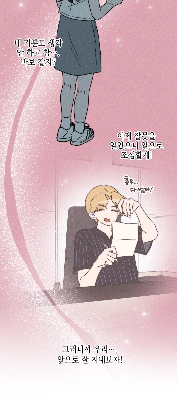 9 페이지