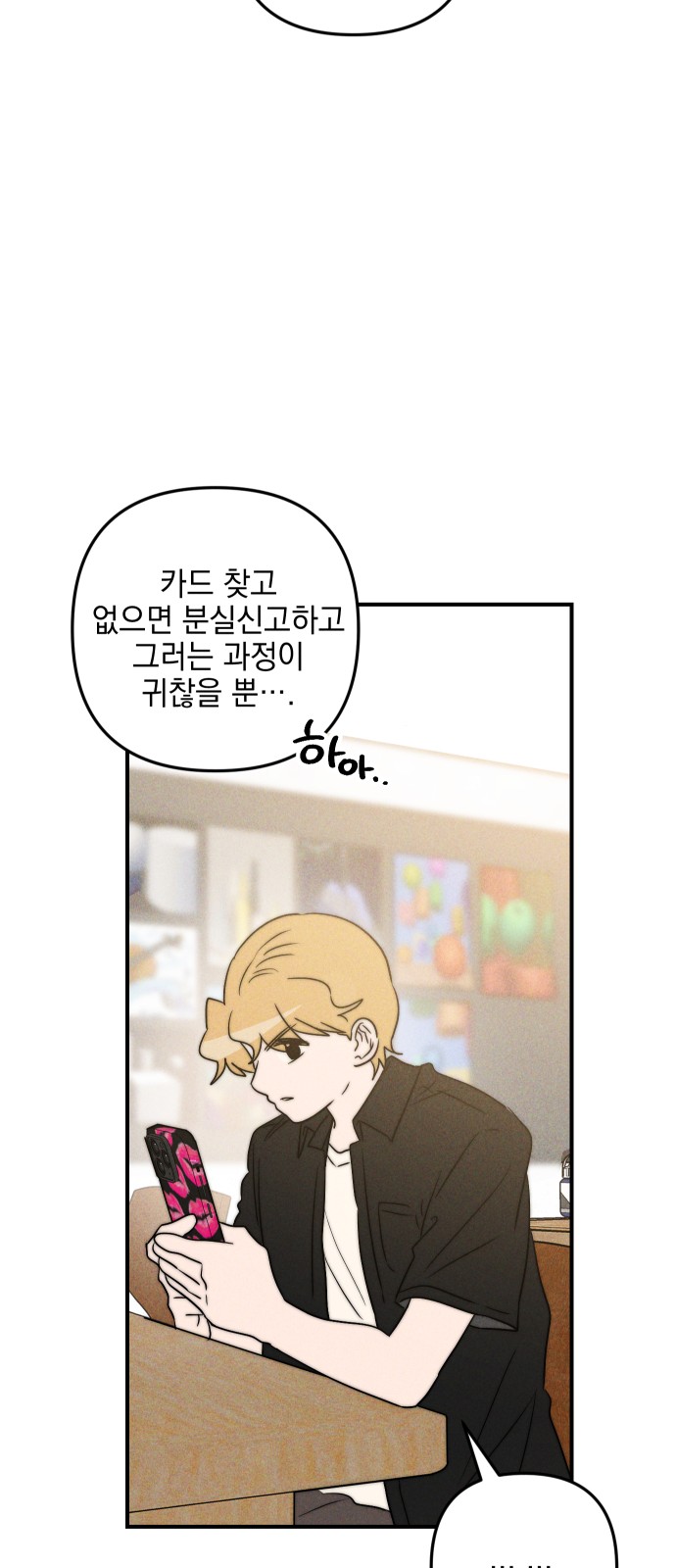 10 페이지
