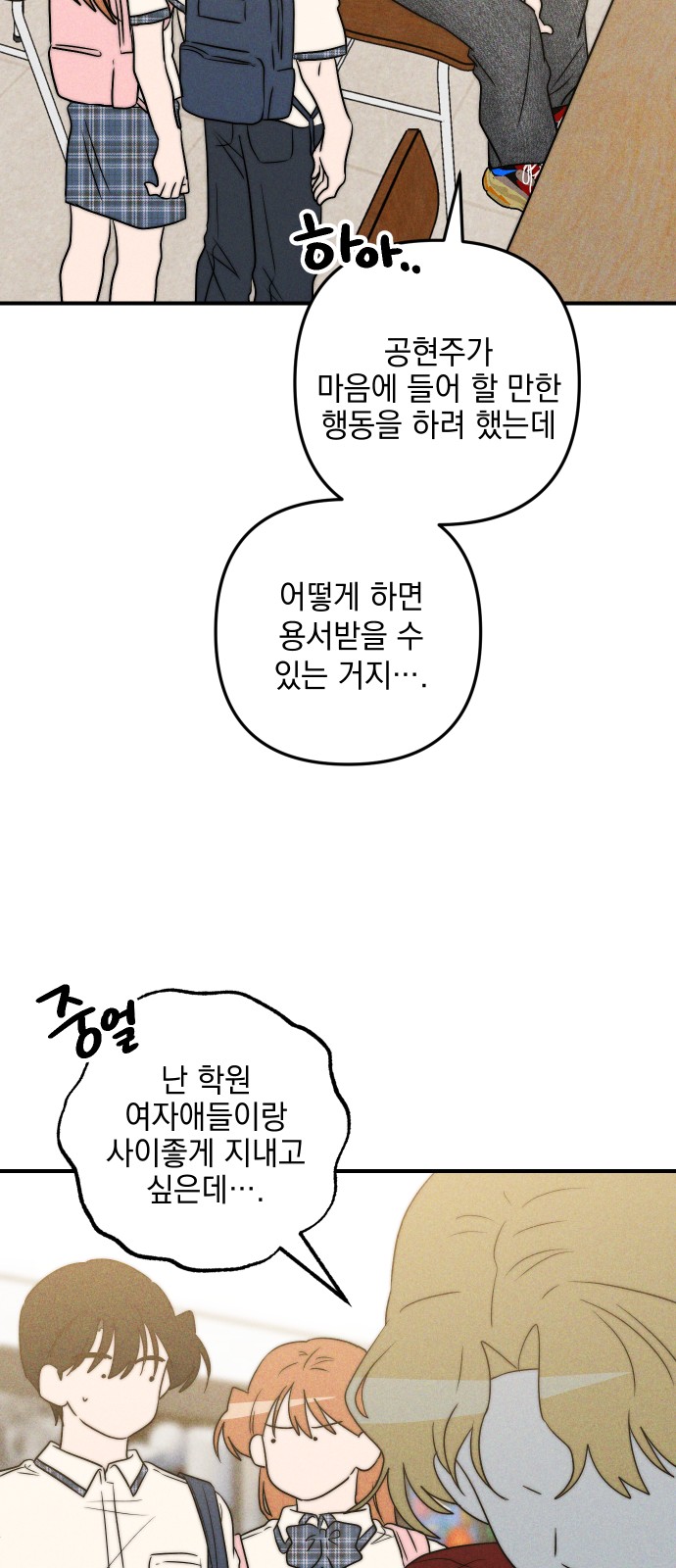 25 페이지
