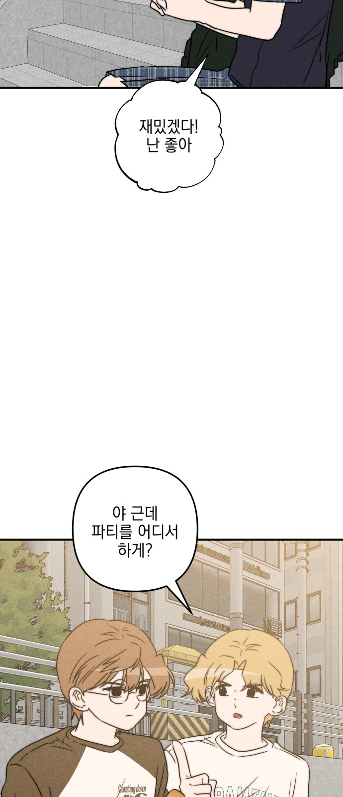 30 페이지