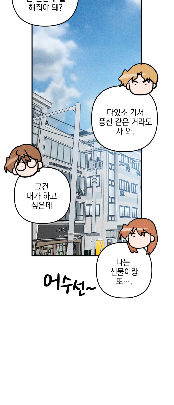 33 페이지