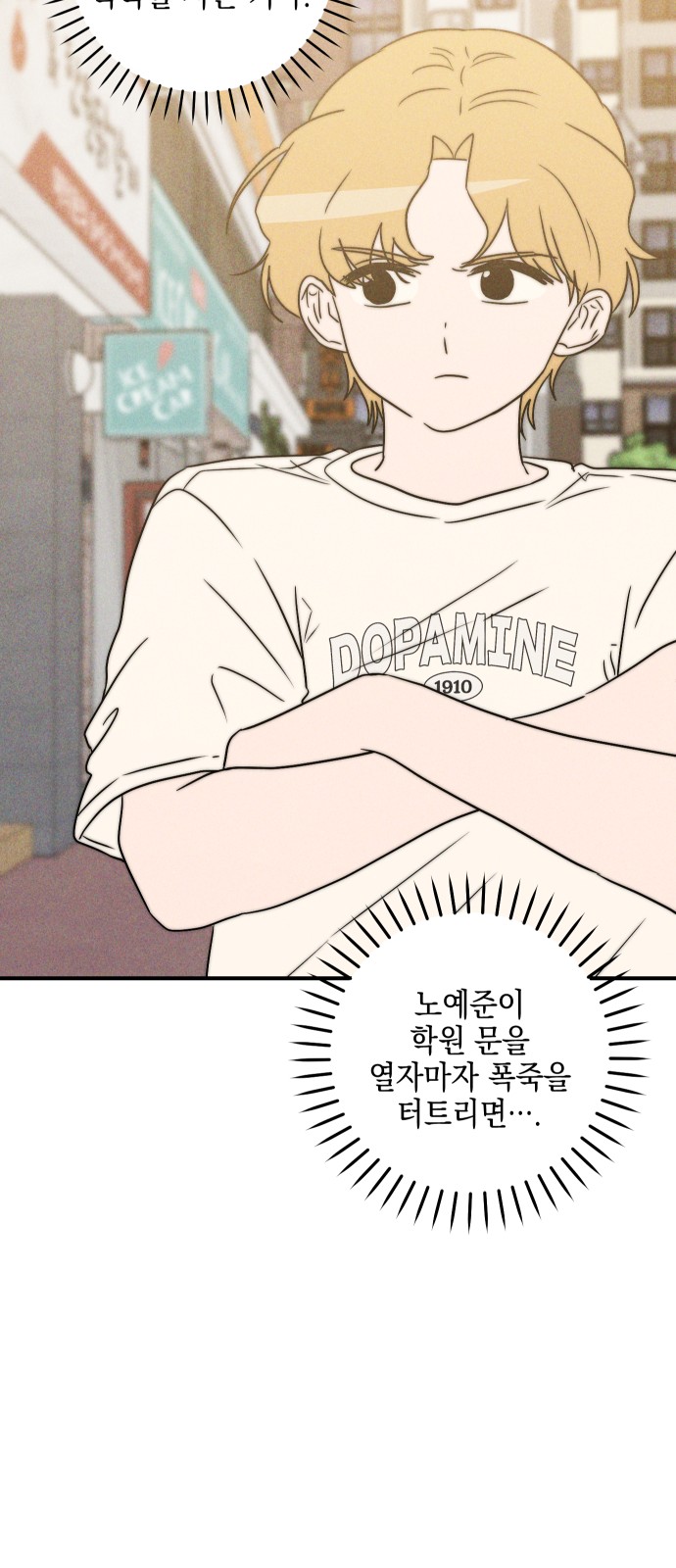 53 페이지