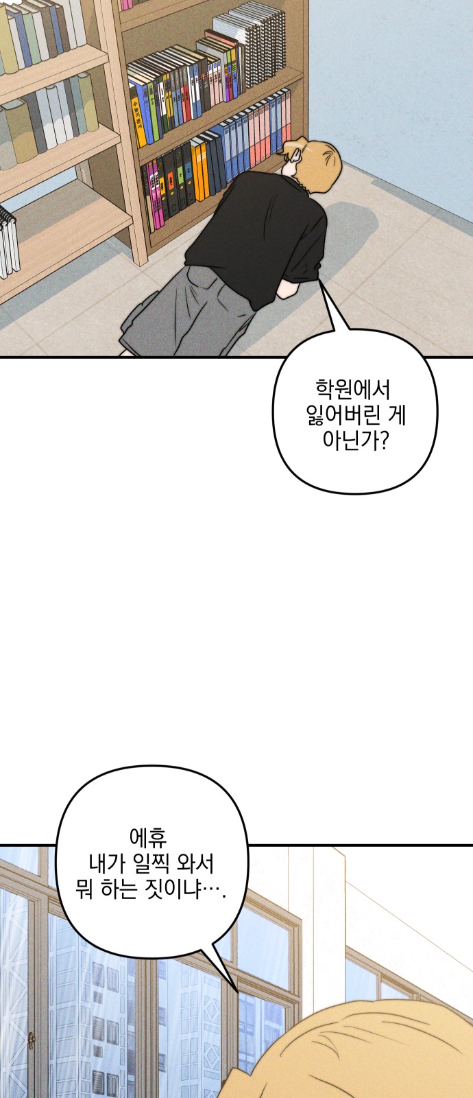 58 페이지