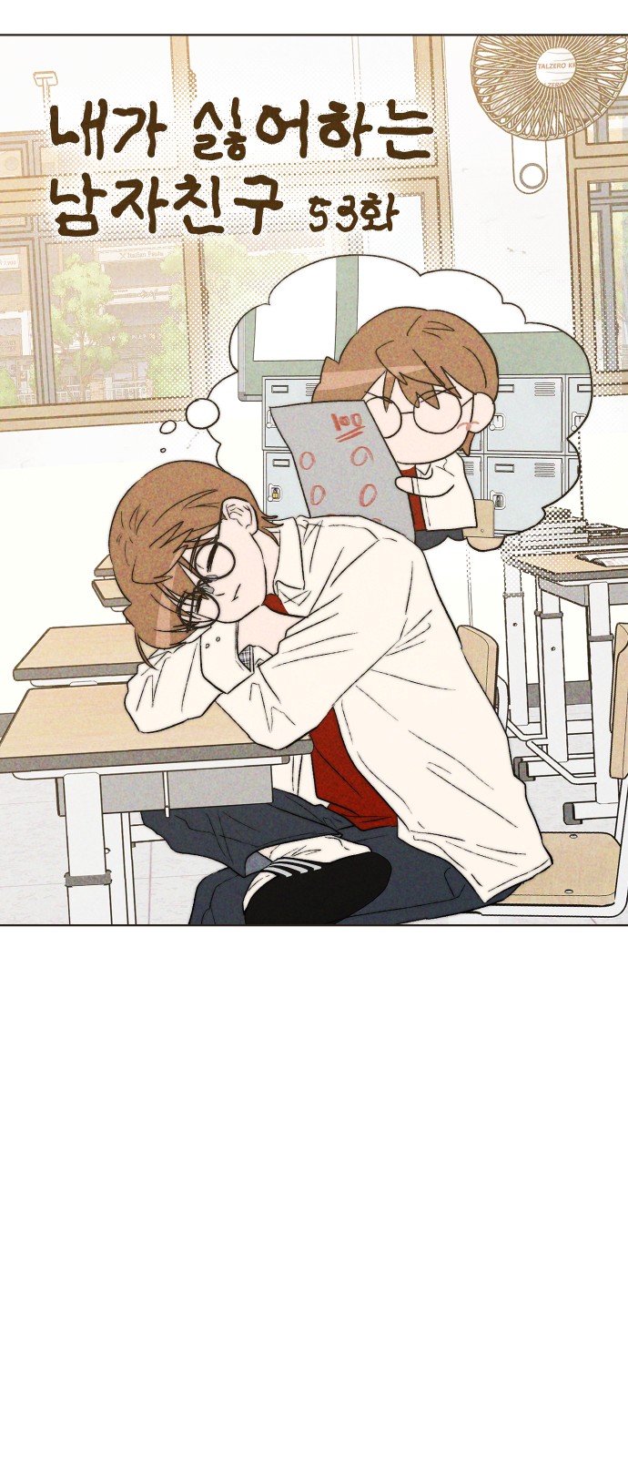 6 페이지