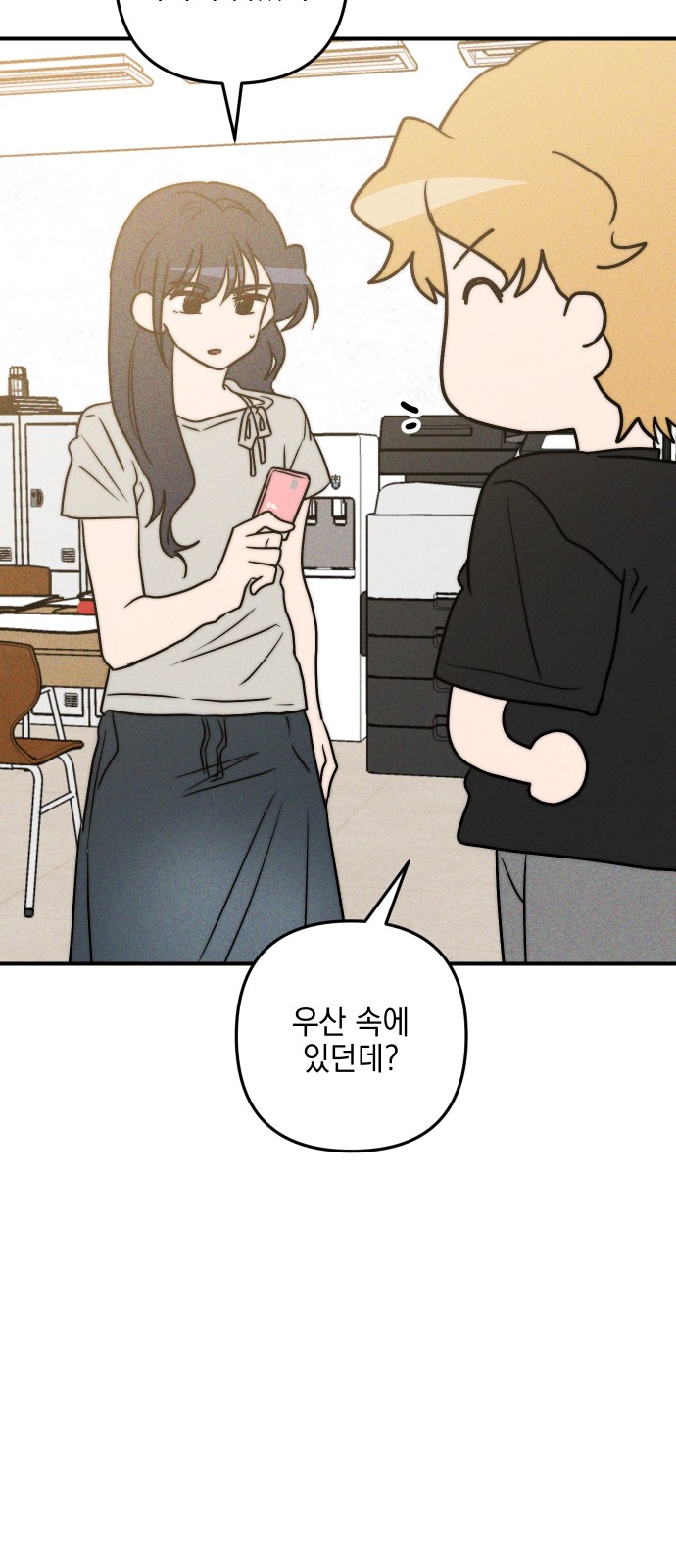 64 페이지