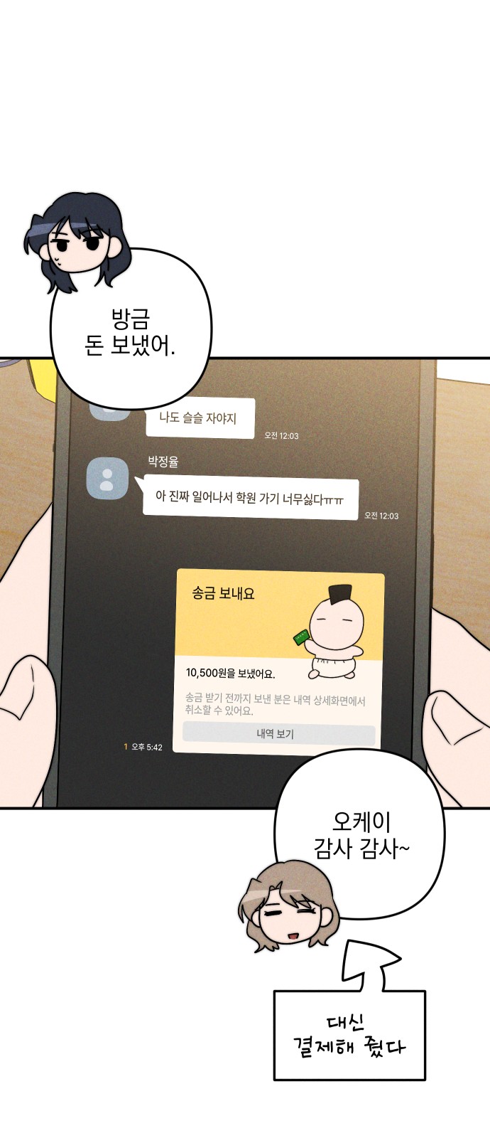 7 페이지