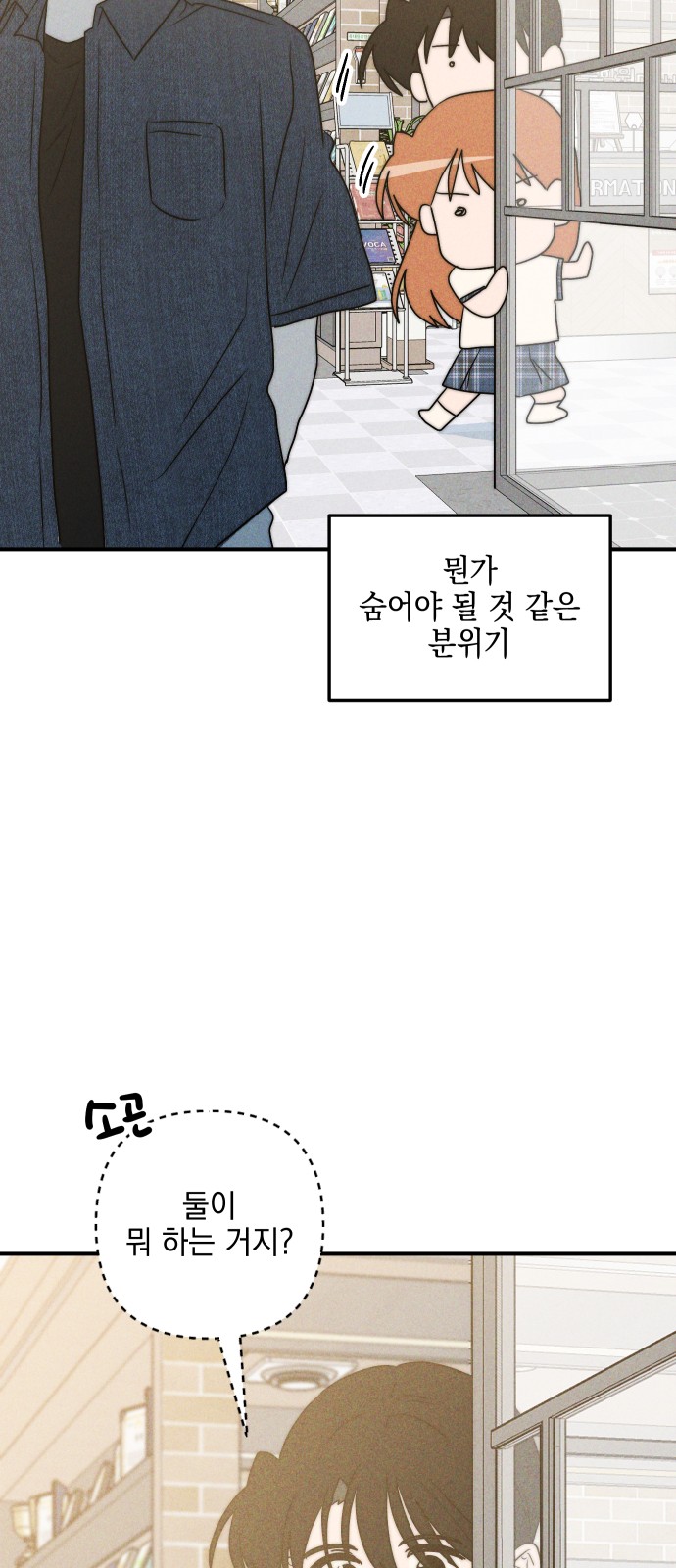 77 페이지