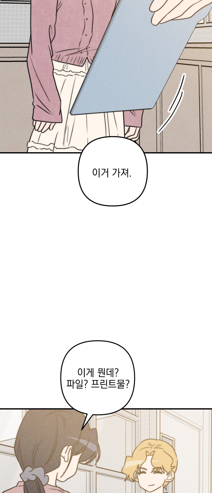 79 페이지