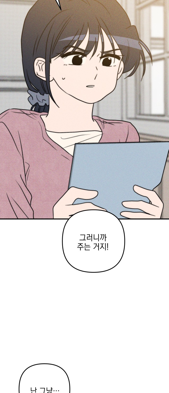 81 페이지