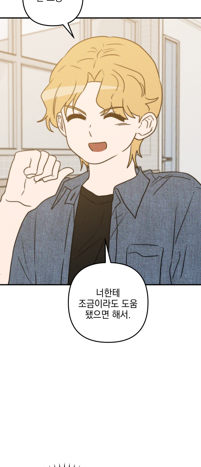 82 페이지