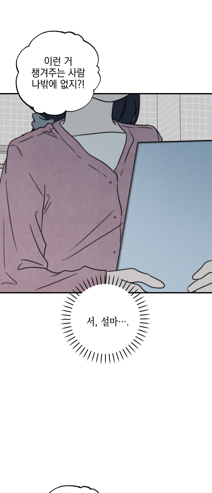 84 페이지