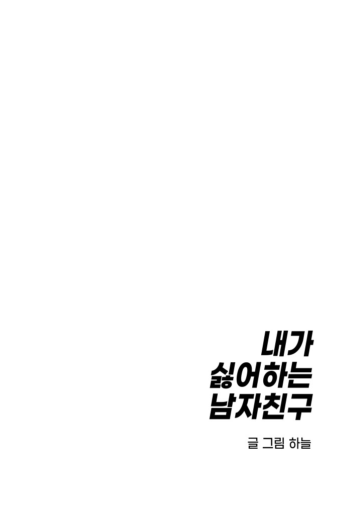 86 페이지