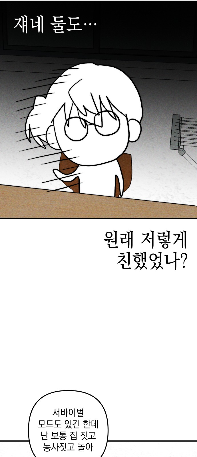 21 페이지