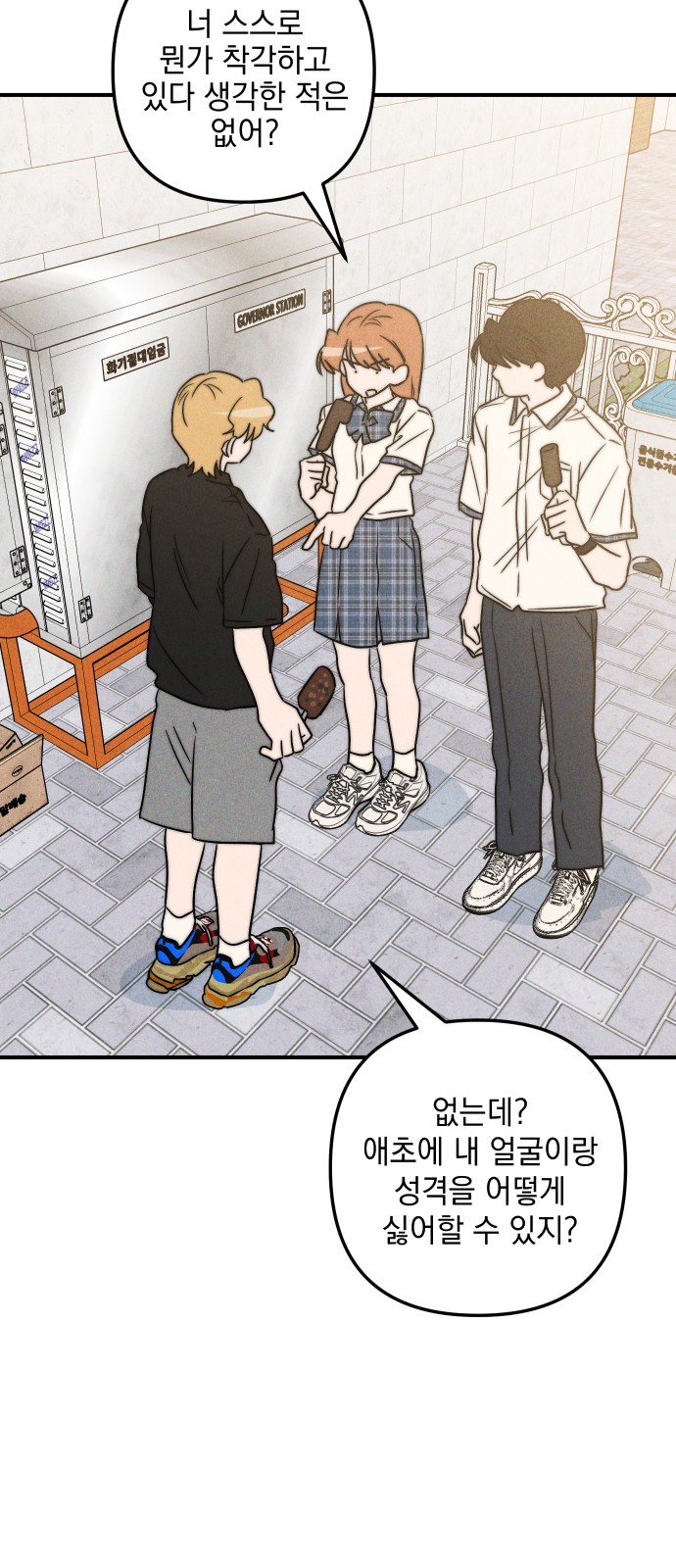 28 페이지