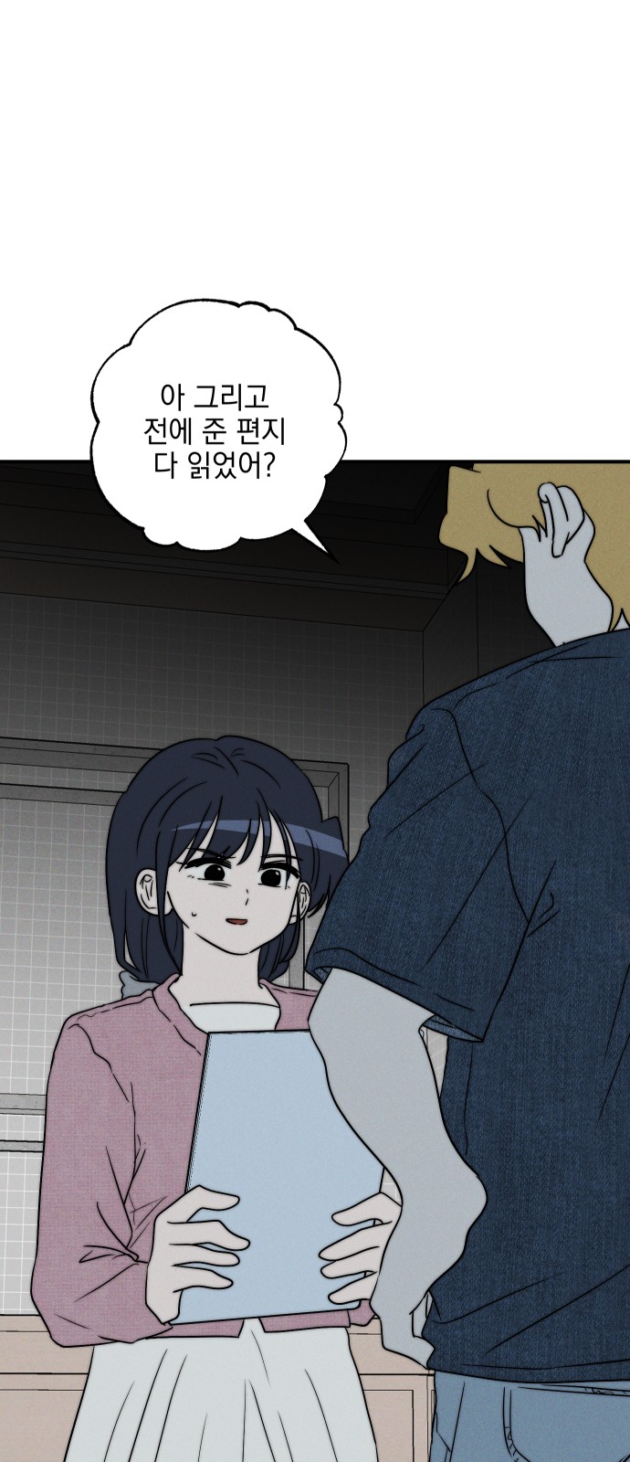 3 페이지
