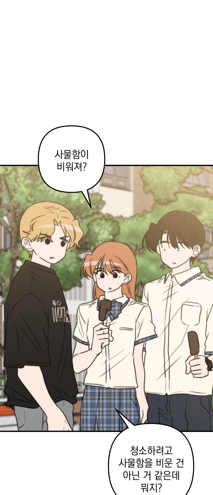 40 페이지