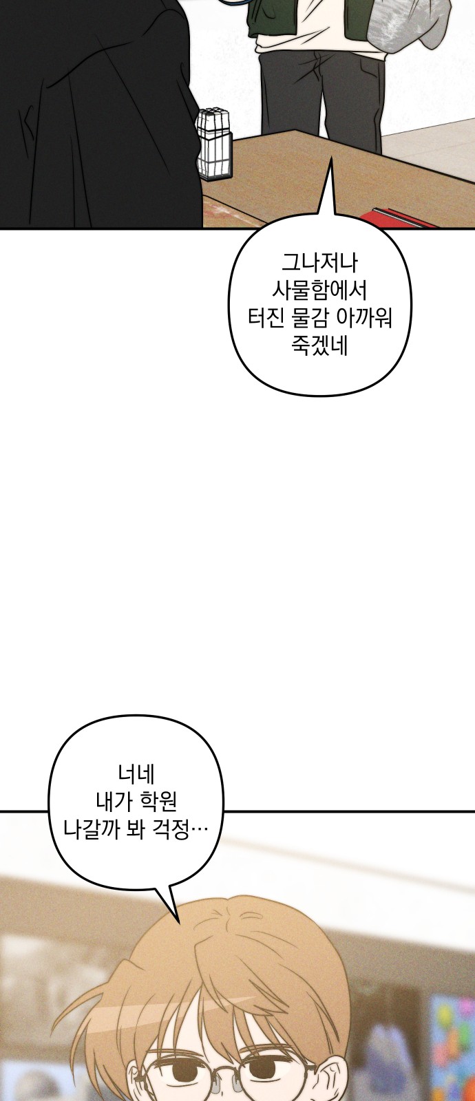 44 페이지