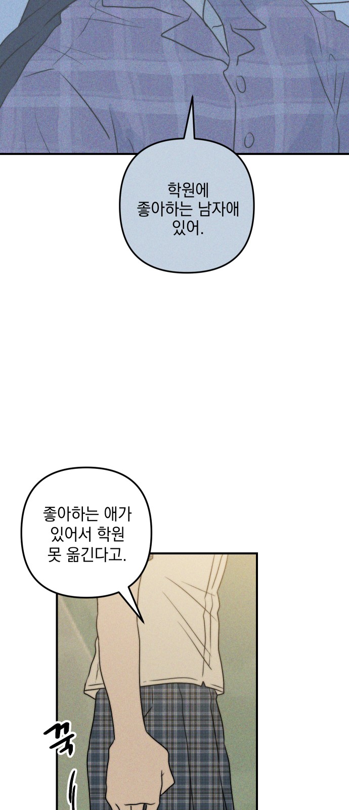 60 페이지