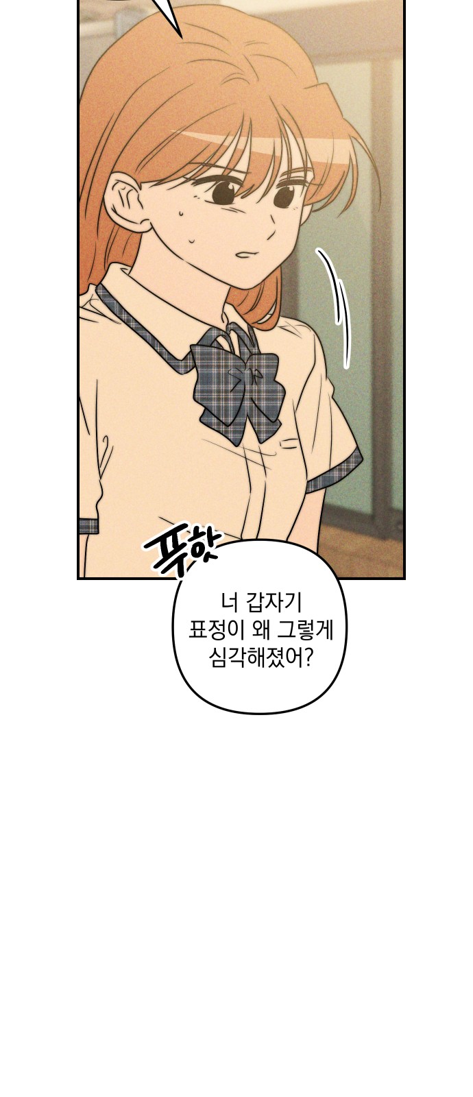 73 페이지