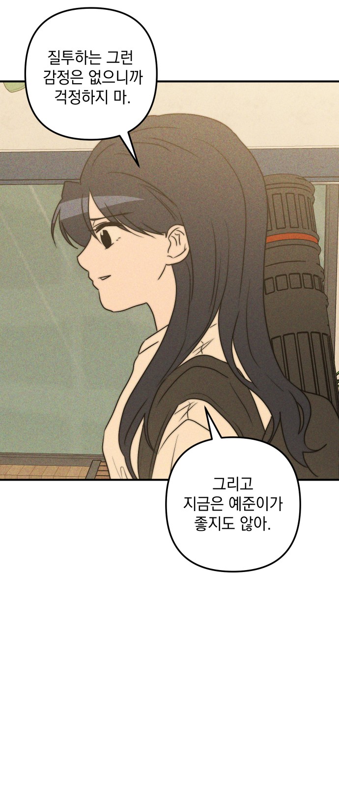 74 페이지