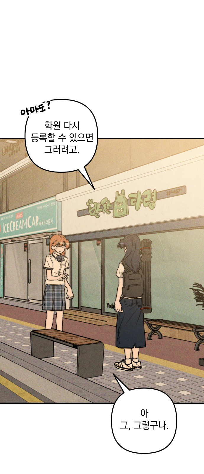 79 페이지