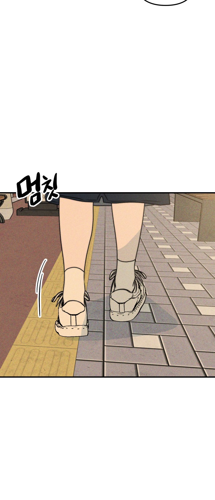 81 페이지