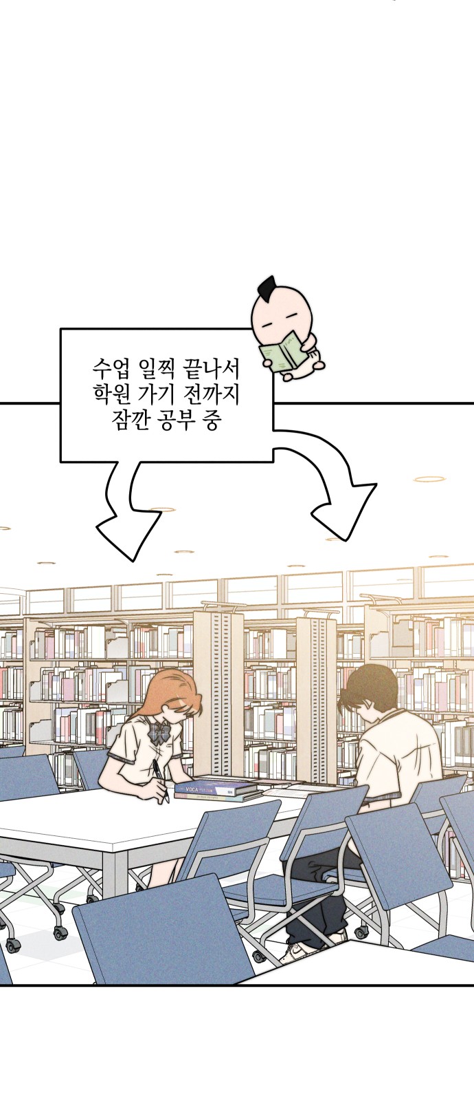 87 페이지