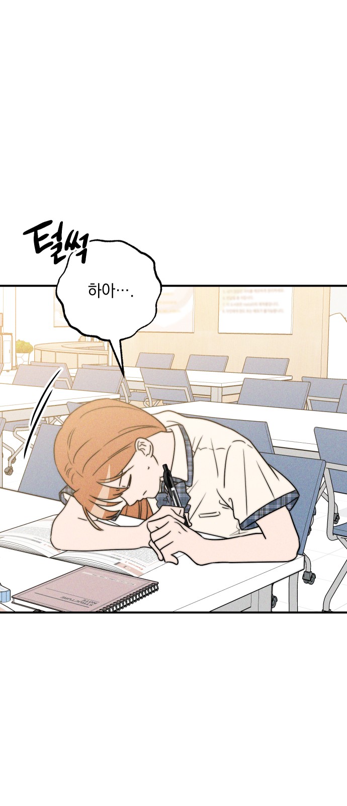 88 페이지