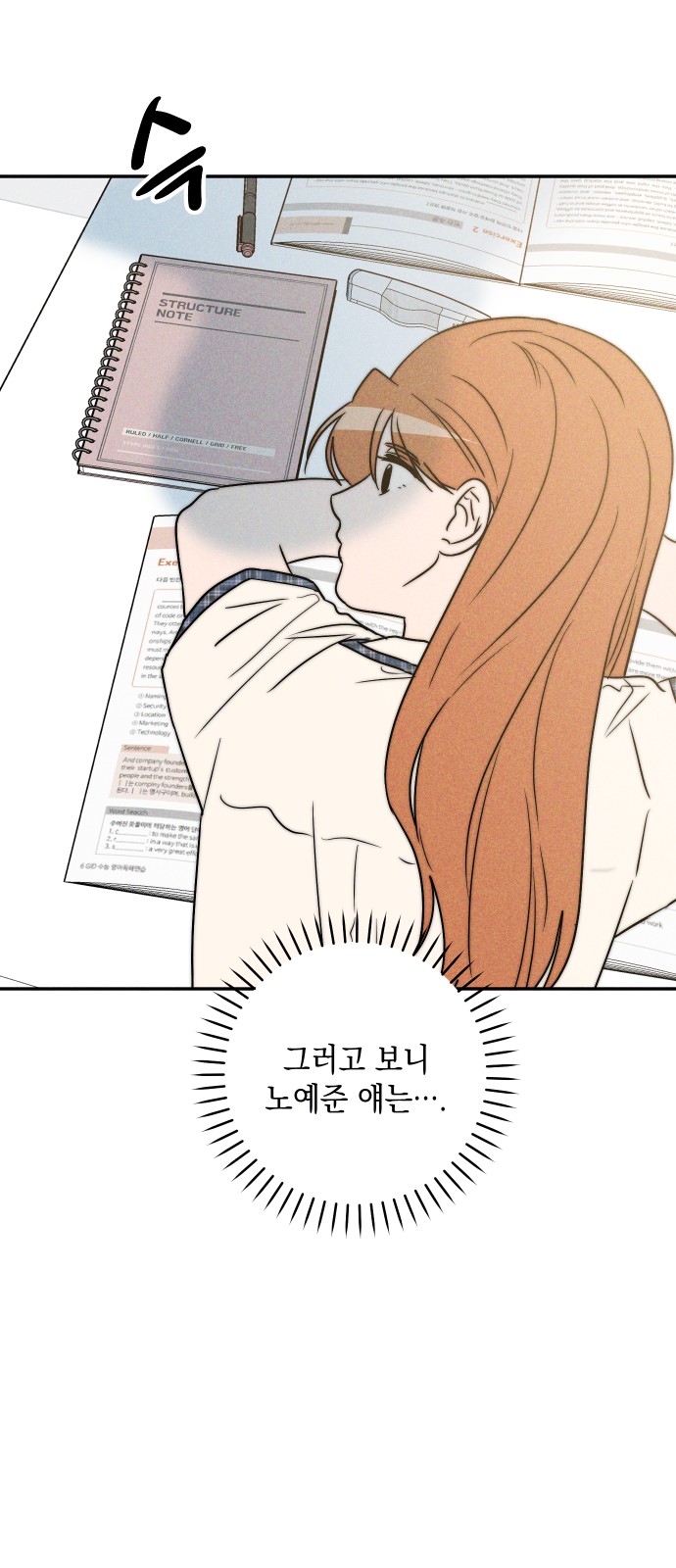 90 페이지