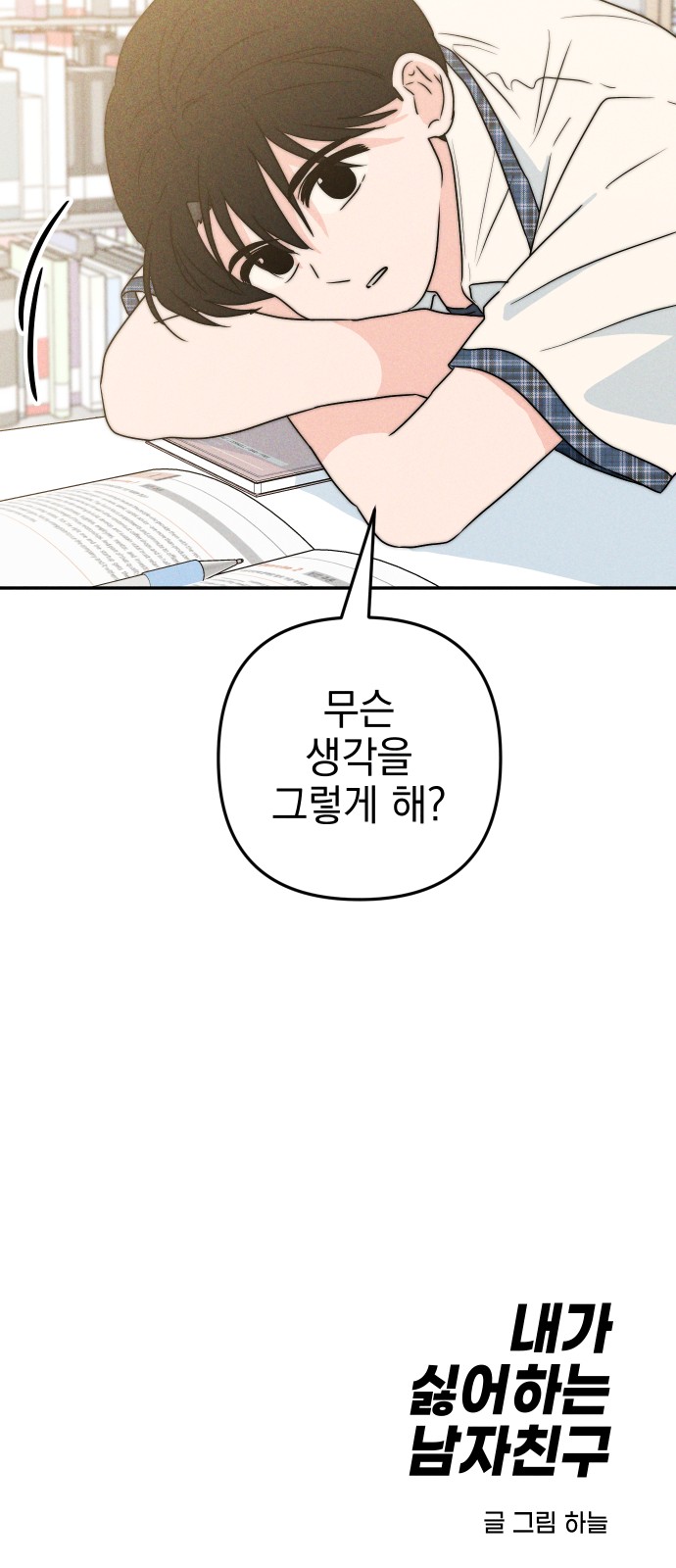 92 페이지