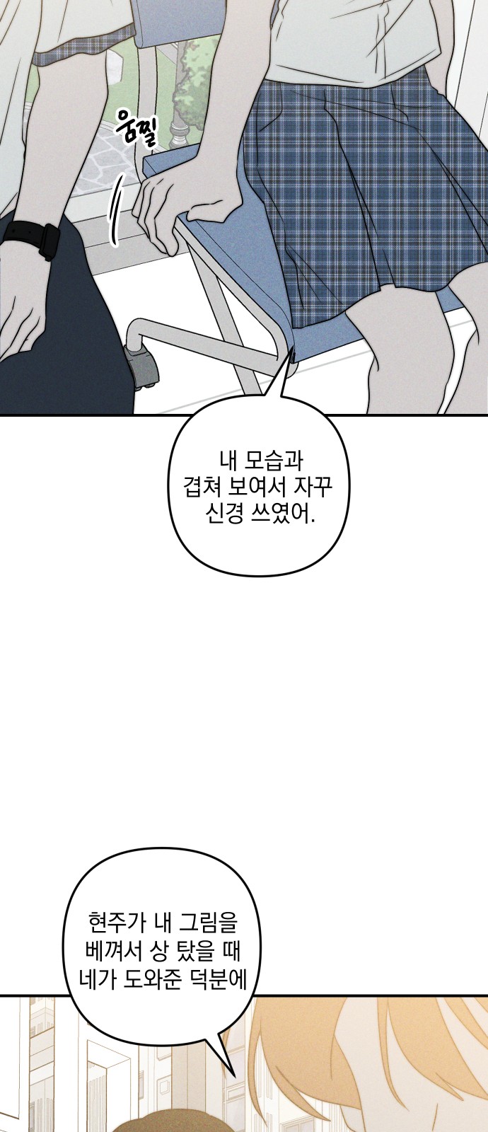 35 페이지