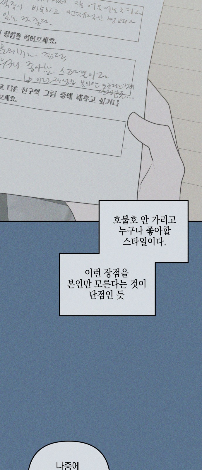 50 페이지