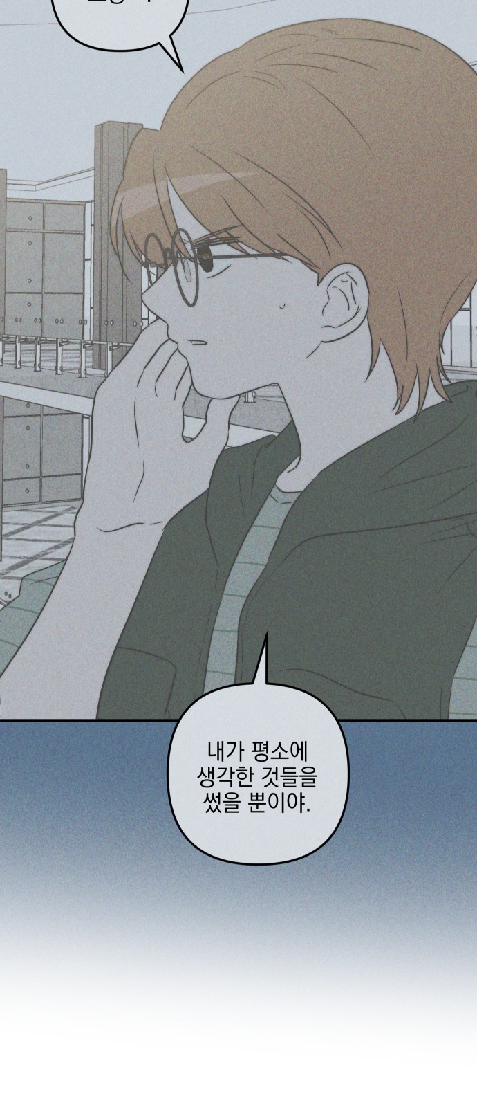 52 페이지