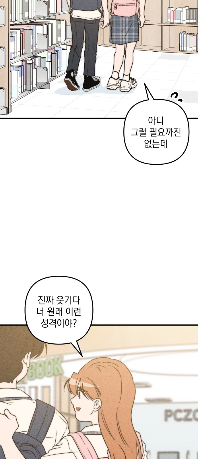 65 페이지