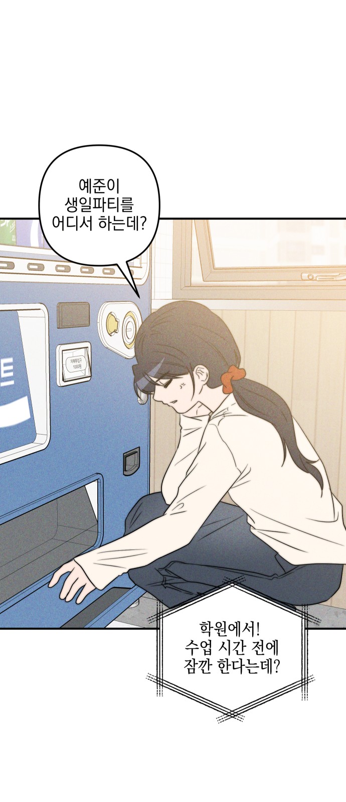 71 페이지