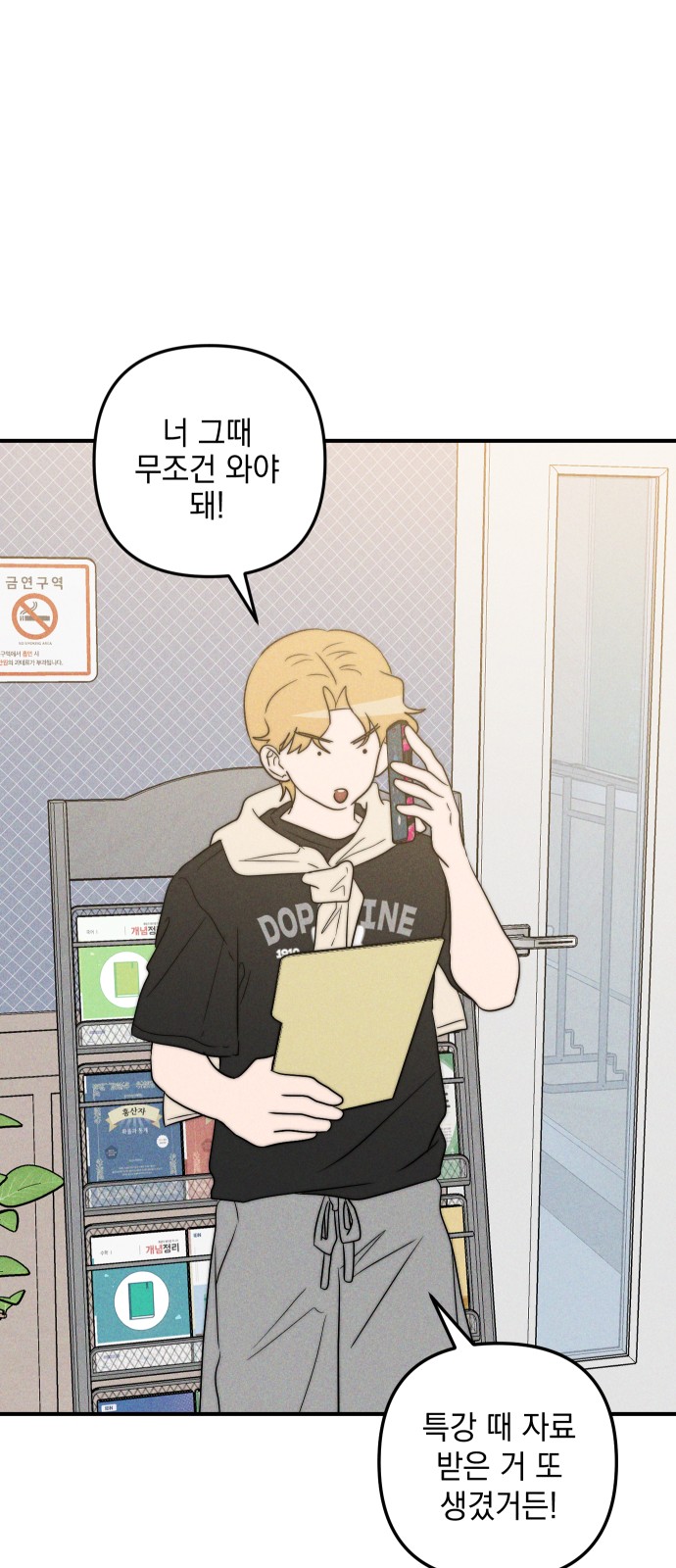 72 페이지