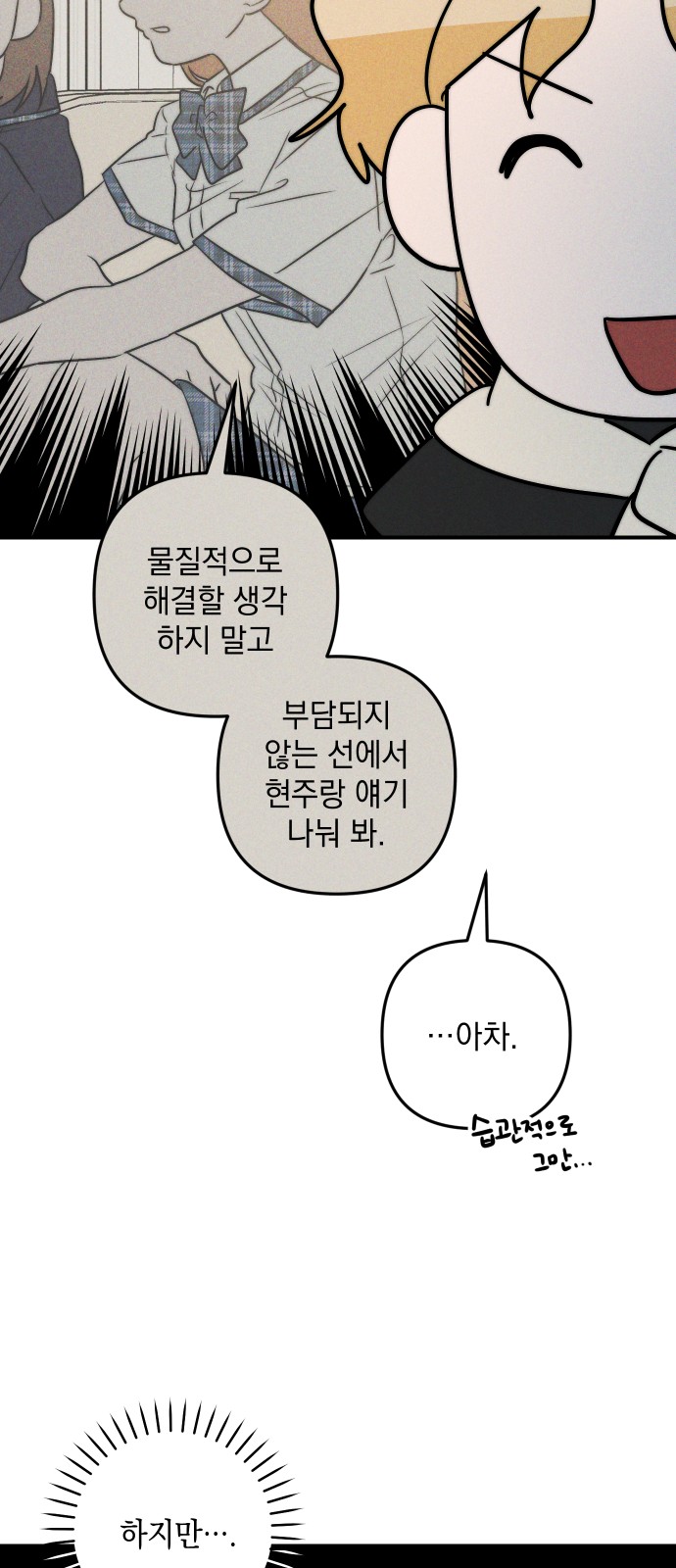 77 페이지