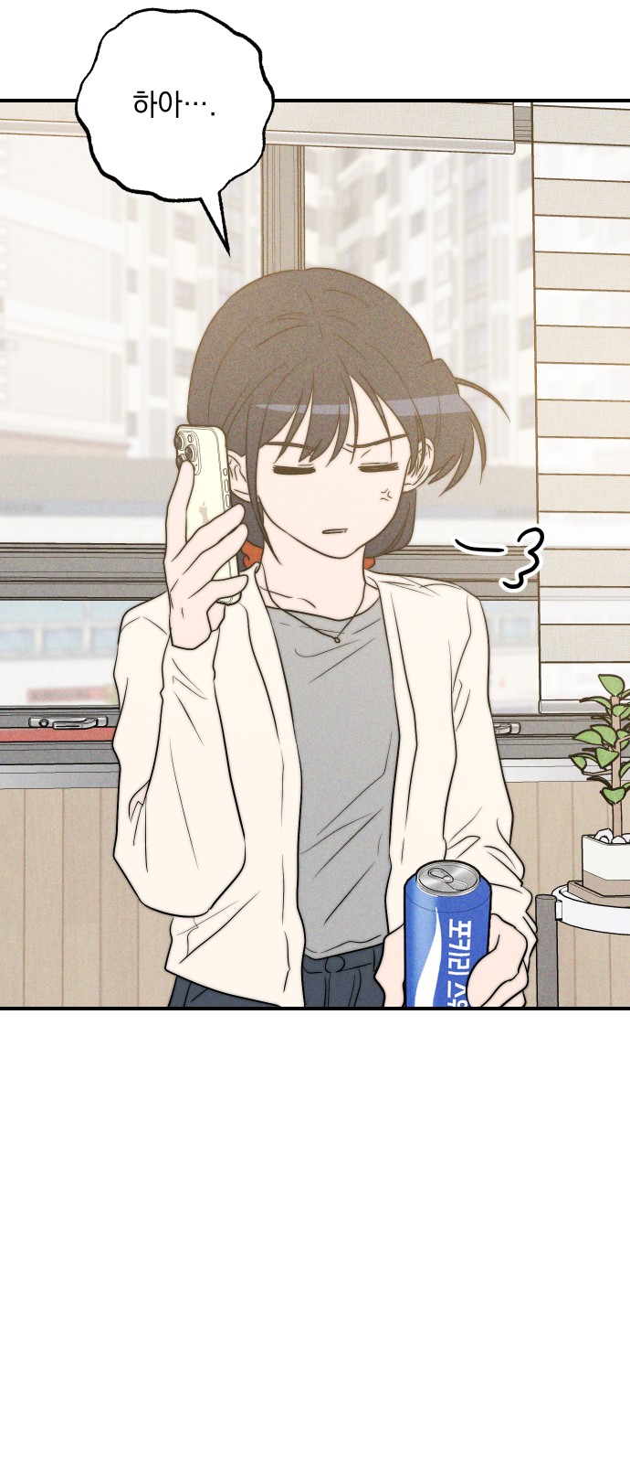 79 페이지